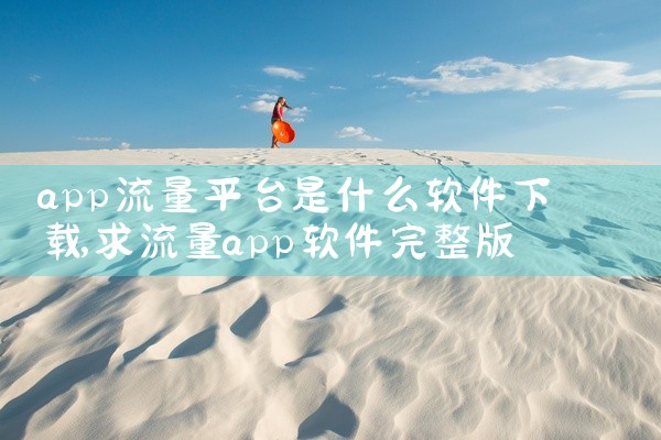mt4正规平台软件下载