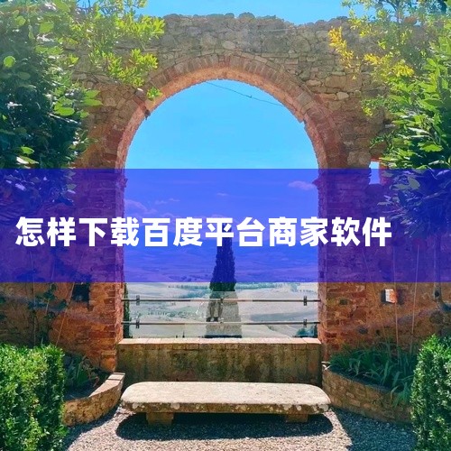 适用于日常社交沟通、电商卖家运营、团队协作办公等多种点击链接获取完整素材:\x0a https://pan.baidu.com/s/1eLxGVVlBa4FQpnz-gSe1jA?pwd=cqpb\x|